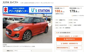 ＊＊中古車スイフト入庫＊＊