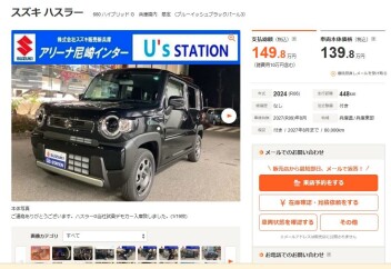 ★☆中古車も決算セールです★☆