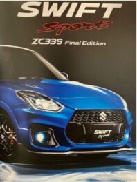 スイフトスポーツに特別仕様車Final Edtion 登場！！