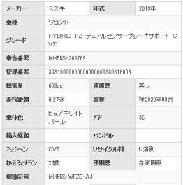 土日限定のお買い得中古車です！