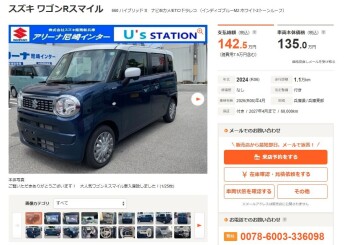 ☆中古車情報☆