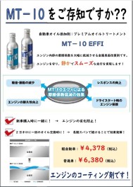 ★☆MT-10★☆