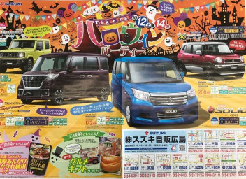 ハロウィンパーティー開催☆