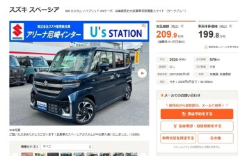 ＊＊中古車も多数入荷中＊＊