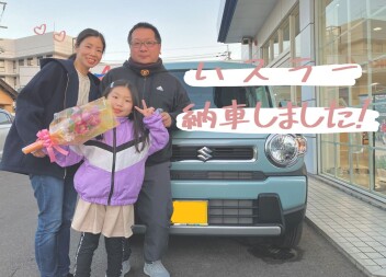 ☆　╲　ハスラー納車しました　／　☆