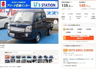 ●中古車入荷●