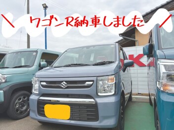 ＼　ワゴンR納車しました　／