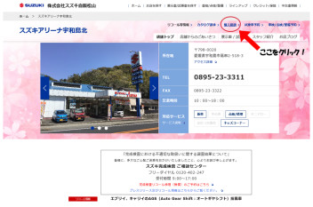 見積り・カタログ送付承っております！