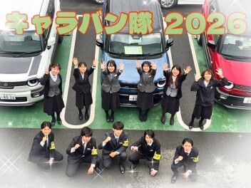 行ってきました！キャラバン隊２０２６