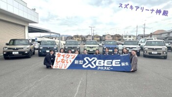 奈娘改～キャラバン隊～