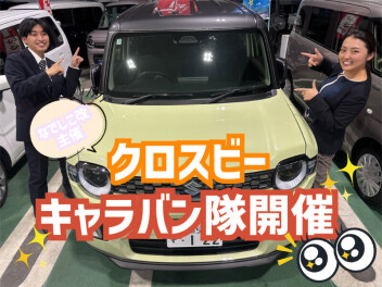 １２月３日　キャラバン隊開催(^^)/★