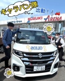 今年もキャラバン隊出動！！(*´ω｀*)