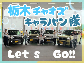 NEWハスラーで行く！下野市・壬生町ドライブ