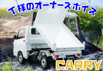 Ｔ様にオーナーズボイス頂きました。