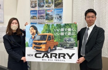 積める。使える。可能性広がる。  NEW「キャリイ＆スーパーキャリイ」登場！