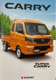 ☆NEWキャリイ・スーパーキャリイ誕生☆