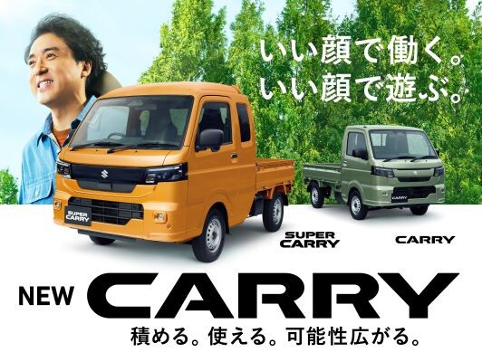 株式会社スズキ自販千葉 スズキアリーナ松戸