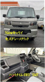 Ｎｅｗキャリイご試乗できます！！