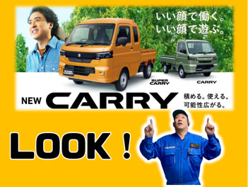 積める。使える。可能性広がる。 NEW「キャリイ＆スーパーキャリイ」登場！