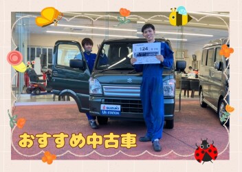☆おすすめ中古車 キャリイ☆