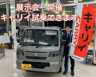 ３月最後の週末展示会のご案内☆彡