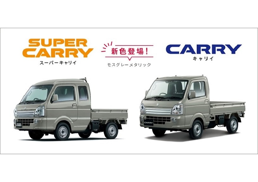 【NEW！CARRY！！SUPER CARRY！！！】