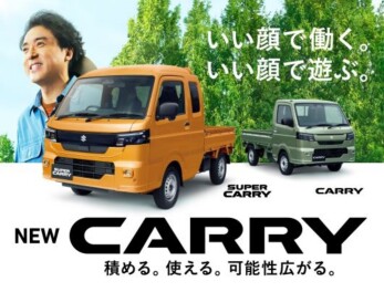 キャリイ＆スーパーキャリイ、新しくなりました！！