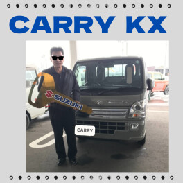 祝キャリィKXご納車！