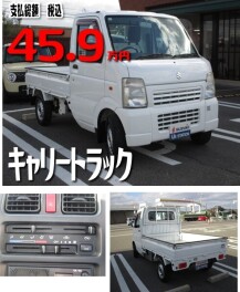 ◇オススメ中古車のご案内◇