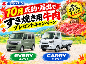 ★今週末はアリーナ佐伯へ！週末展示会開催★