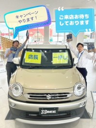 ~新車お乗り換えキャンペーン開催します！~