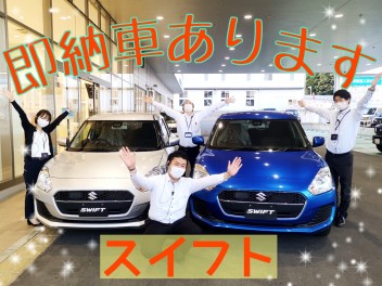 ★☆週末は即納車を探しに多摩境店へ！！☆★