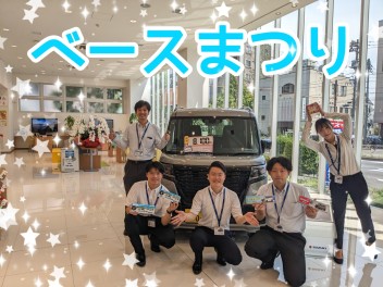 大好評！愛車無料点検＆お客様感謝フェア!＆スペーシアベース祭り開催！