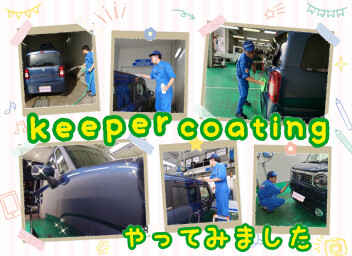 ☆ダイヤモンドキーパー始めました☆