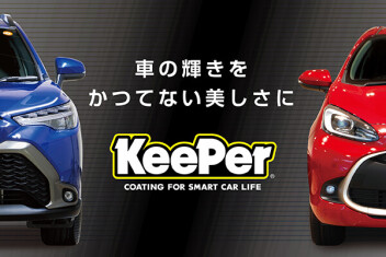キーパーコーティング！！