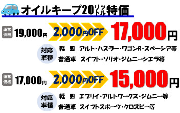 5月もあとわずかなので特典盛ります！