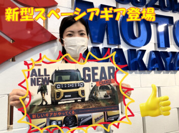 まもなく登場！！