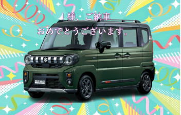 Ｉ様、ご納車おめでとうございます☆