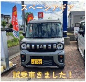 試乗車届きました！