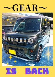 ☆GEAR　×　is　×　BACK☆