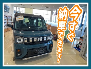 新生活に間に合う！新しい展示車が到着しました！！