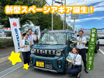 今週末は、オータムフェア開催のスズキアリーナ伊勢崎へGO！