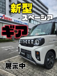 新型スペーシア　ギア　展示中！！かわいいカラーデです。