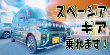 最終‼半期決算セール★お急ぎください！