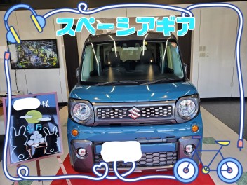 ご納車しました！ありがとうございます。