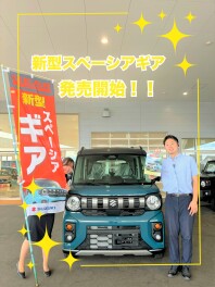 新型スペーシアギア発売開始！！