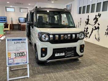ギアがやってきた！！！！！