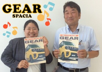 新型スペーシア　ギア　登場！
