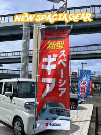 NEW　SPACIA　GEAR　☆