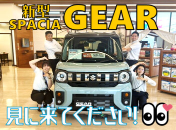 新型スペーシアギア！展示してあります！♪